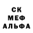MDMA молли Di Kalinichenko