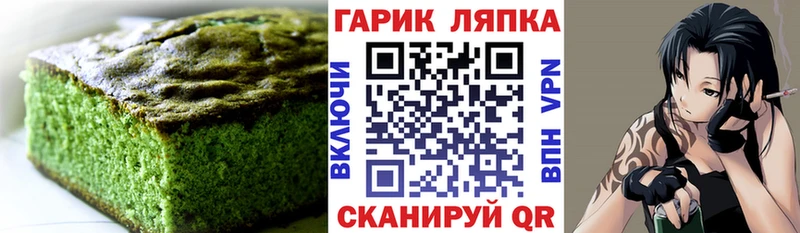 Печенье с ТГК марихуана что такое наркотик Болгар