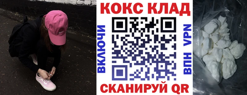 COCAIN VHQ hydra ONION Болгар