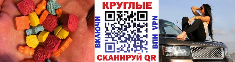 ЭКСТАЗИ VHQ Болгар