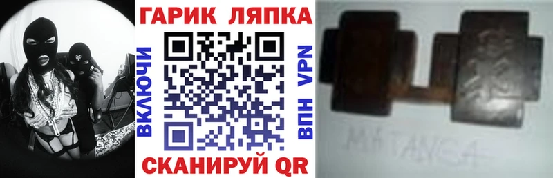 ГАШ индика сатива блэк спрут Болгар закладки