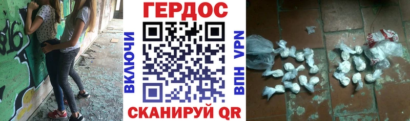 Героин гречка  Болгар 