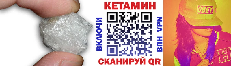 наркотики  Болгар  ссылка на мегу ONION  Кетамин ketamine 