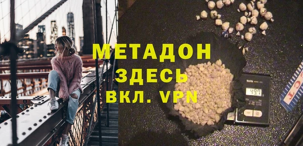 мяу мяу кристалл Алексеевка