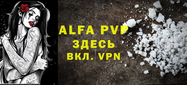 крисы Алзамай