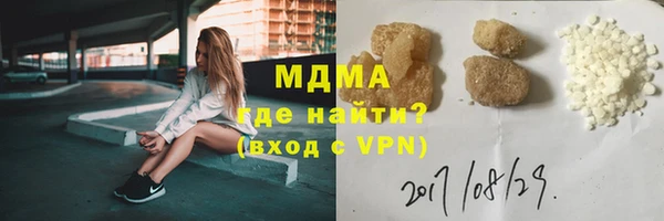 мяу мяу кристалл Алексеевка