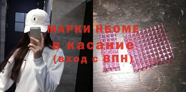 мяу мяу кристалл Алексеевка