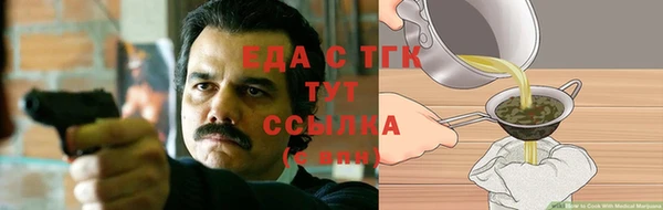 сатива Семикаракорск