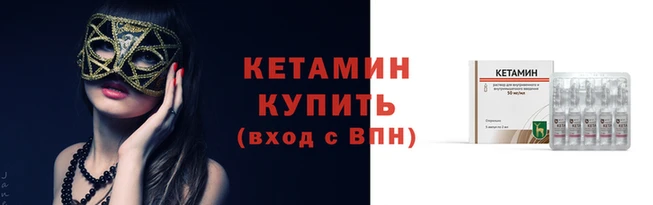 мяу мяу кристалл Алексеевка