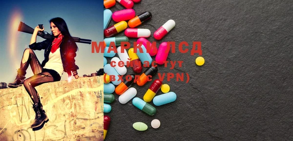 MDMA Семёнов