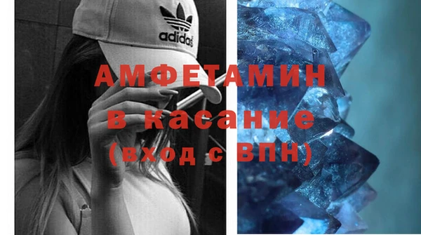 мяу мяу кристалл Алексеевка