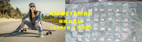 мяу мяу кристалл Алексеевка