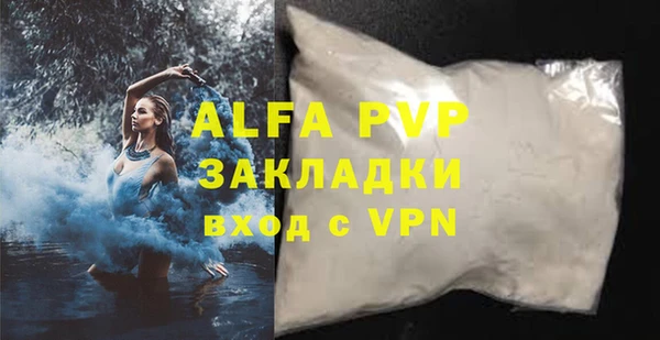 крисы Алзамай