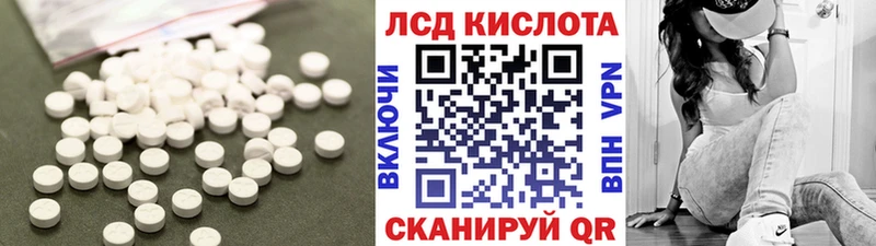 LSD-25 экстази кислота Болгар