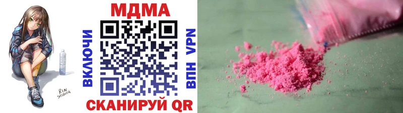 MDMA кристаллы  mega ТОР  Болгар  что такое наркотик 
