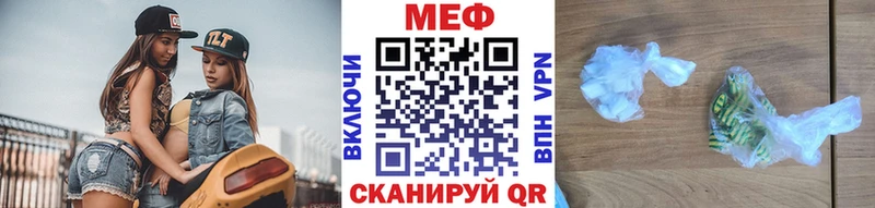 Мефедрон mephedrone  Болгар 