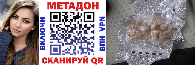 МЕТАДОН белоснежный  Болгар 
