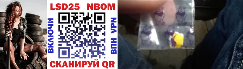 купить  сайты  Болгар  Марки 25I-NBOMe 1,5мг 