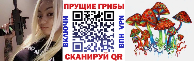 Псилоцибиновые грибы ЛСД  наркошоп  Болгар 